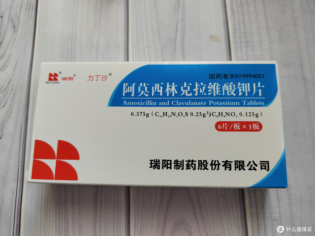 居家必备的3种药