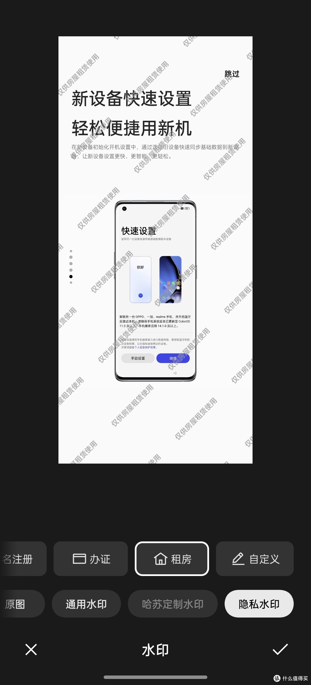ColorOS14发布,升级后感觉我的Findx6pro更好用了