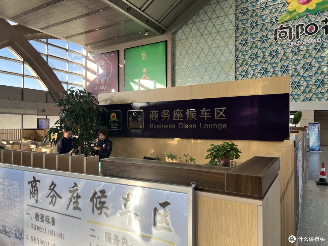 如何36块,快乐一下午?一些高铁旅行省钱小妙招