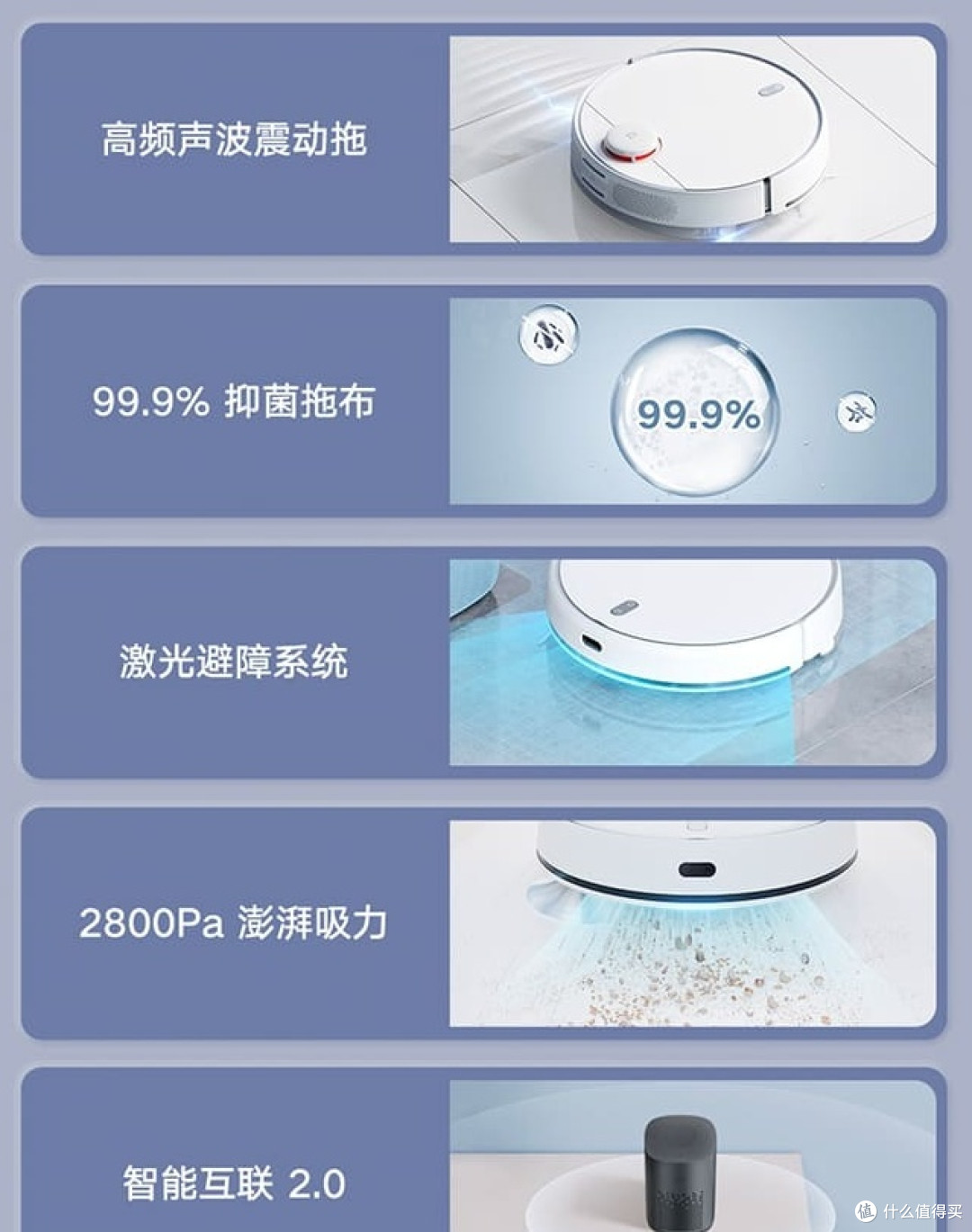小米免洗扫地机器人2测评：智能清扫，轻松拖洗，打造无尘宅居