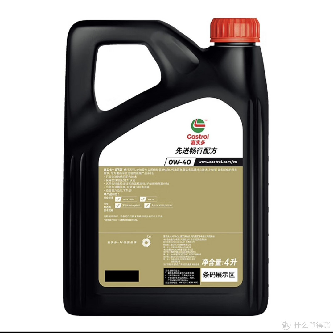 嘉实多（Castrol）智E版畅行 全合成机油 润滑油 0W-40 SP 4L 汽车保养：高性能与创新的选择