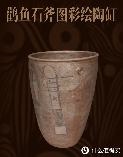 国家博物馆——鹤鱼石斧图彩绘陶缸