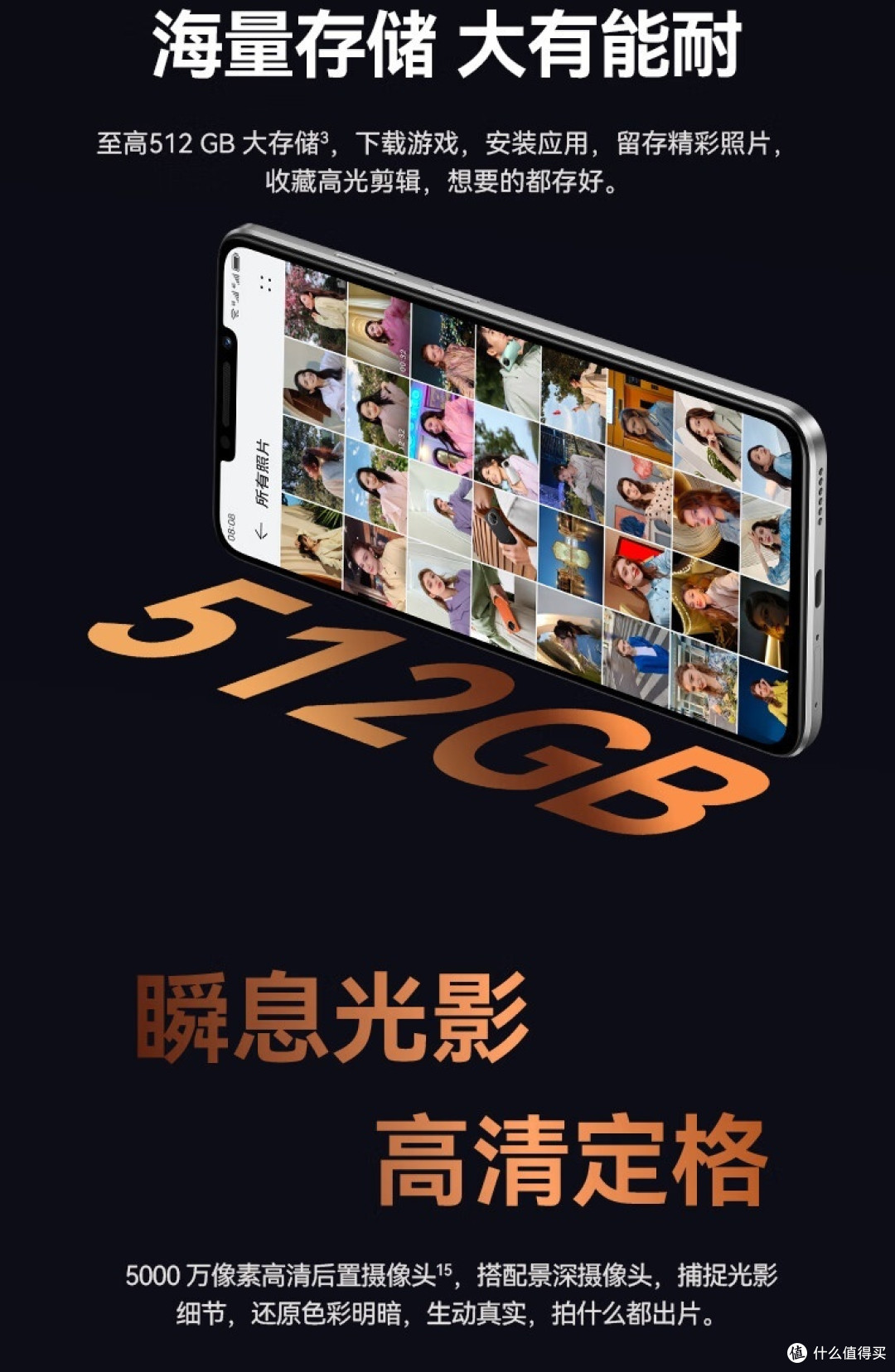 华为畅享60X：超长续航+出色拍照，完美平衡的性能手机！