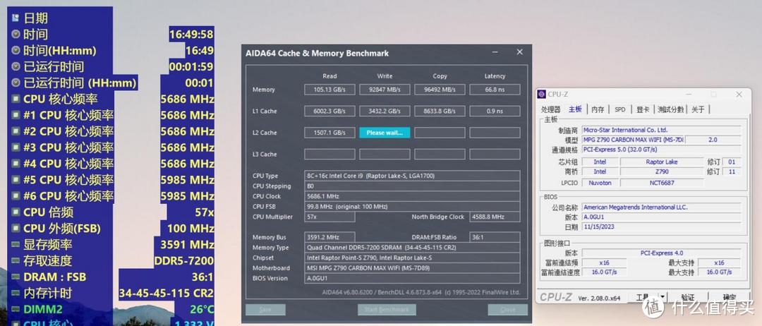 DDR5内存频率8000MHz成为基本盘了？用这款宏碁掠夺者超频更轻松