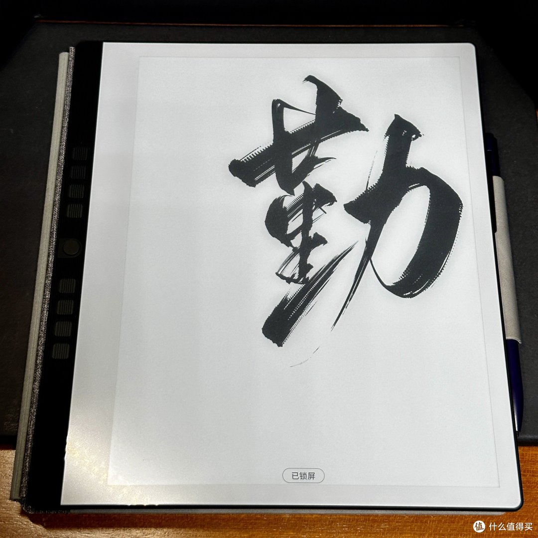 我的泡面盖又多一个新选择~汉王N10电子书
