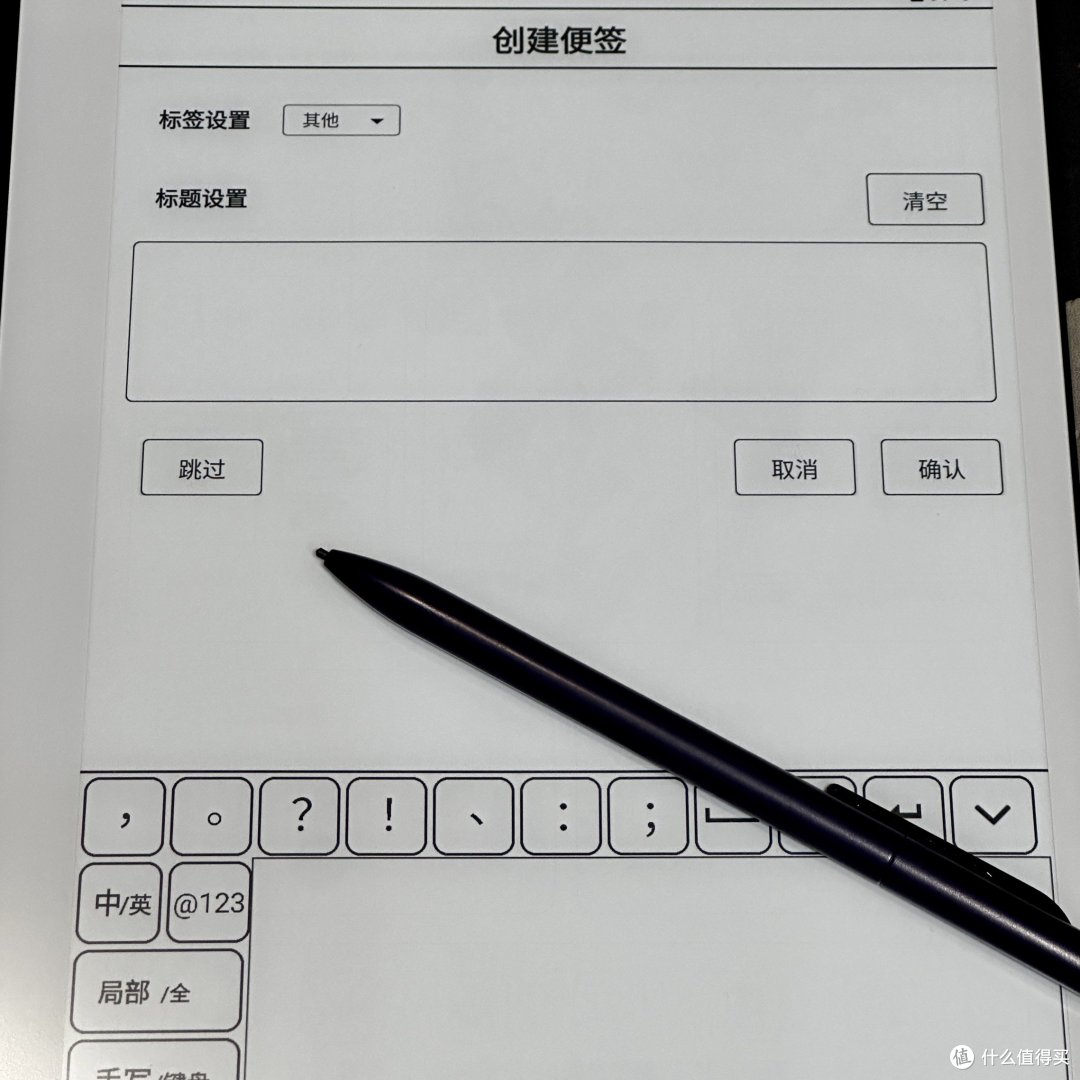 我的泡面盖又多一个新选择~汉王N10电子书