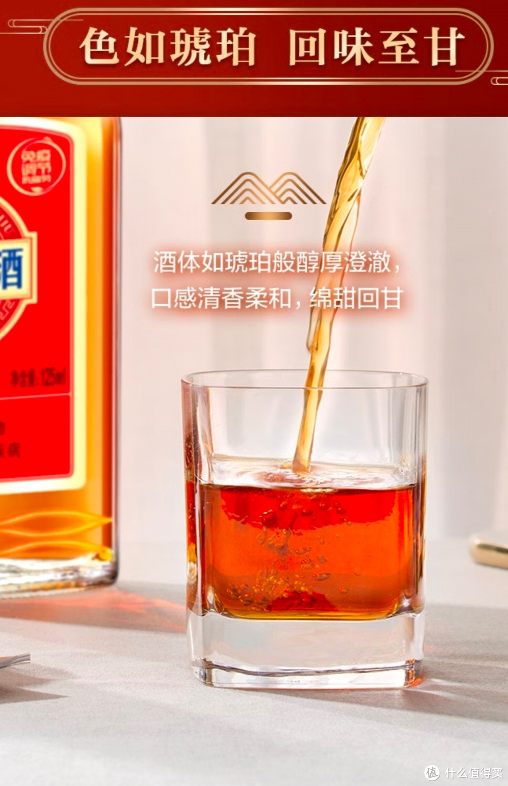 劲牌劲酒 35度中国劲酒 125ml*12瓶 内置赠品礼盒 新品 过节送礼