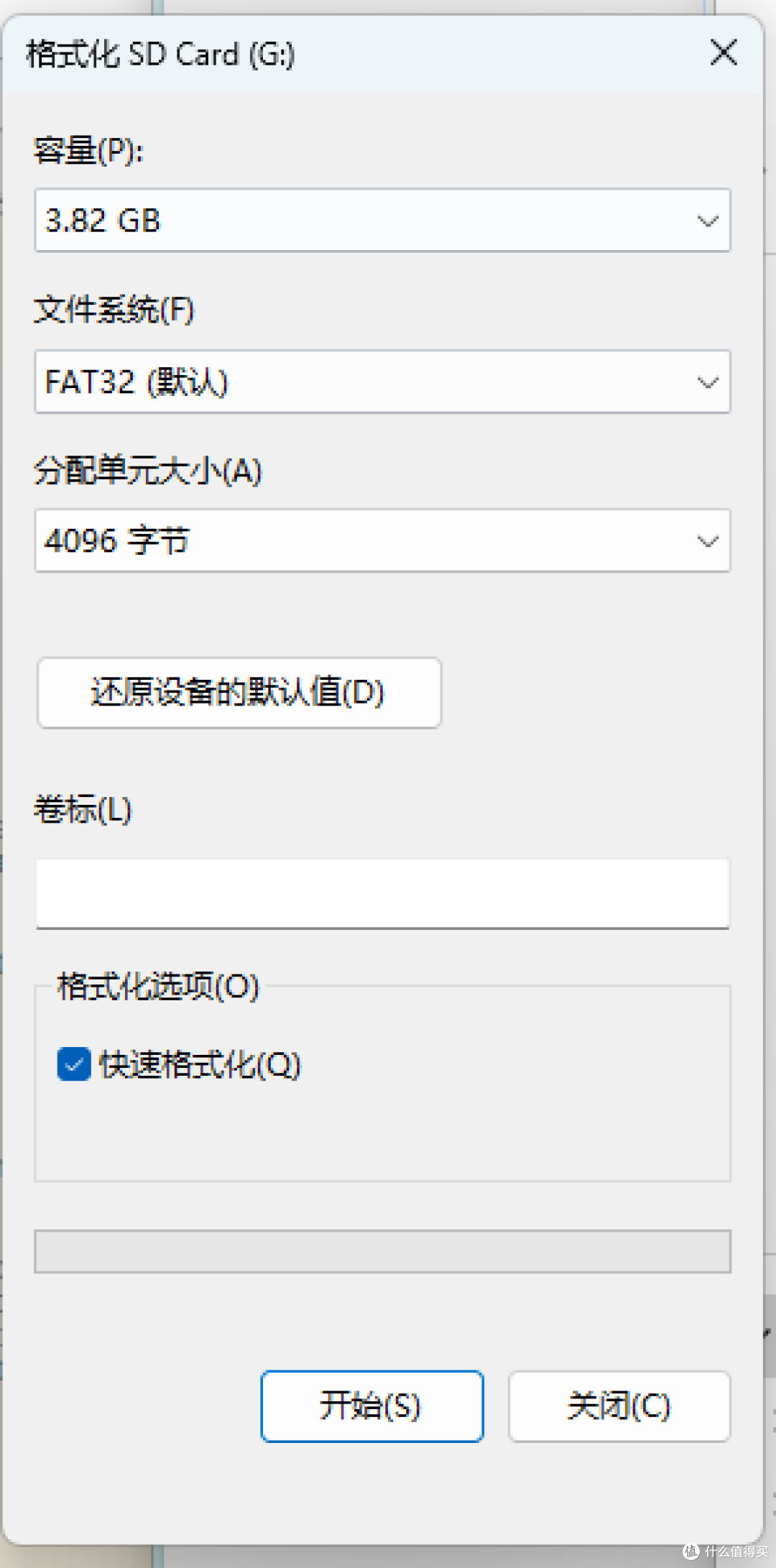 创新三维CR6SE改Klipper系统