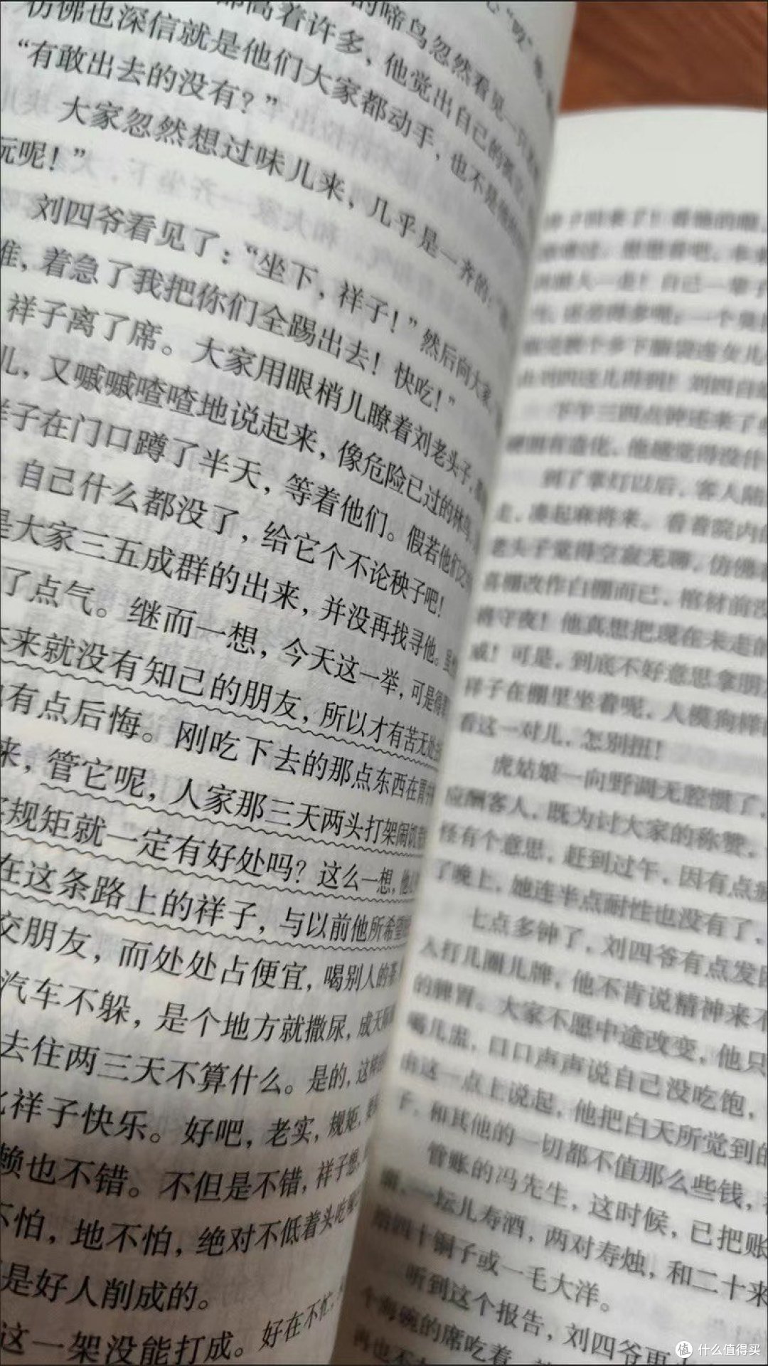 城南旧事