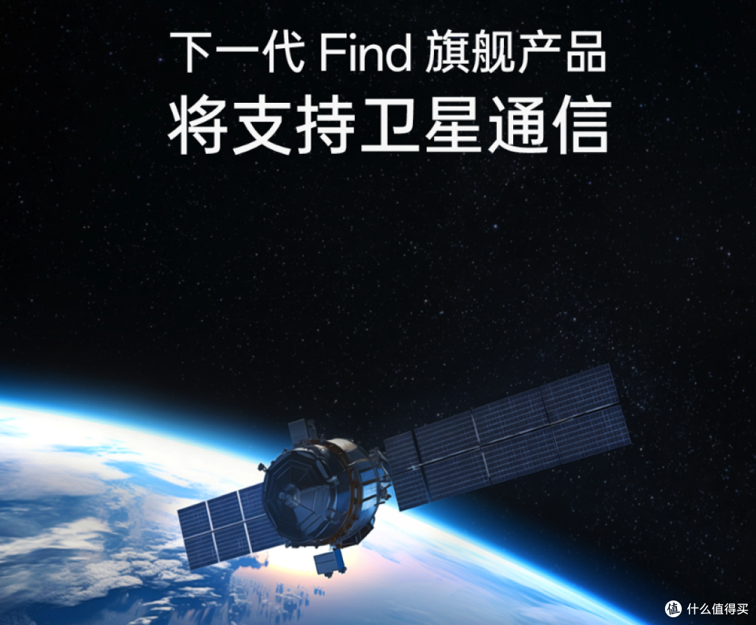 OPPOFindX7果然给力,跑分227万!提供1TB容量+卫星通信