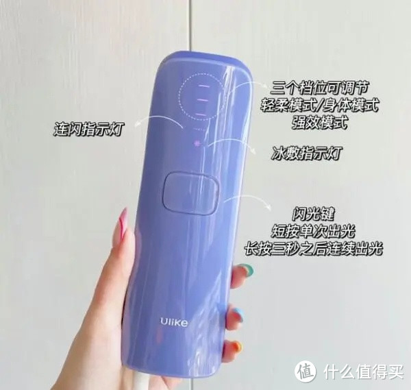 Ulike蓝宝石冰点脱毛仪Air3测评：脱毛真给力