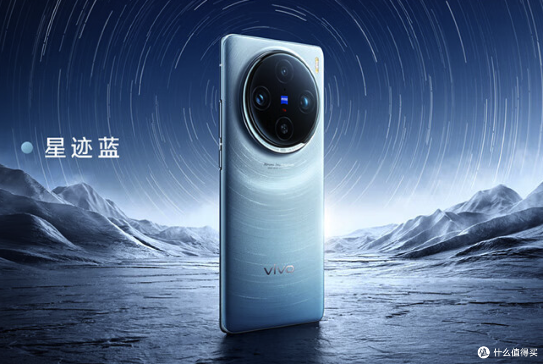 一不小心成了标杆,vivoX100Pro倾尽所有,却只卖4999元
