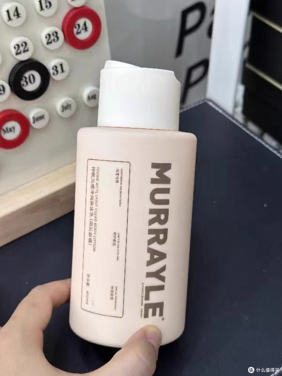 神酰身体乳:你的肌肤护理新宠!