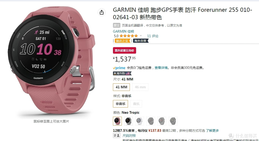 黑五买什么合适呢,看这里