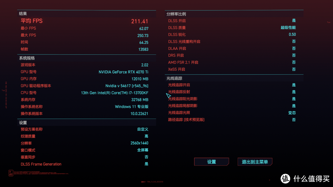 低价入手了一块13700KF之后，搭配4070Ti+乔思伯D301攒台白色海景房主机