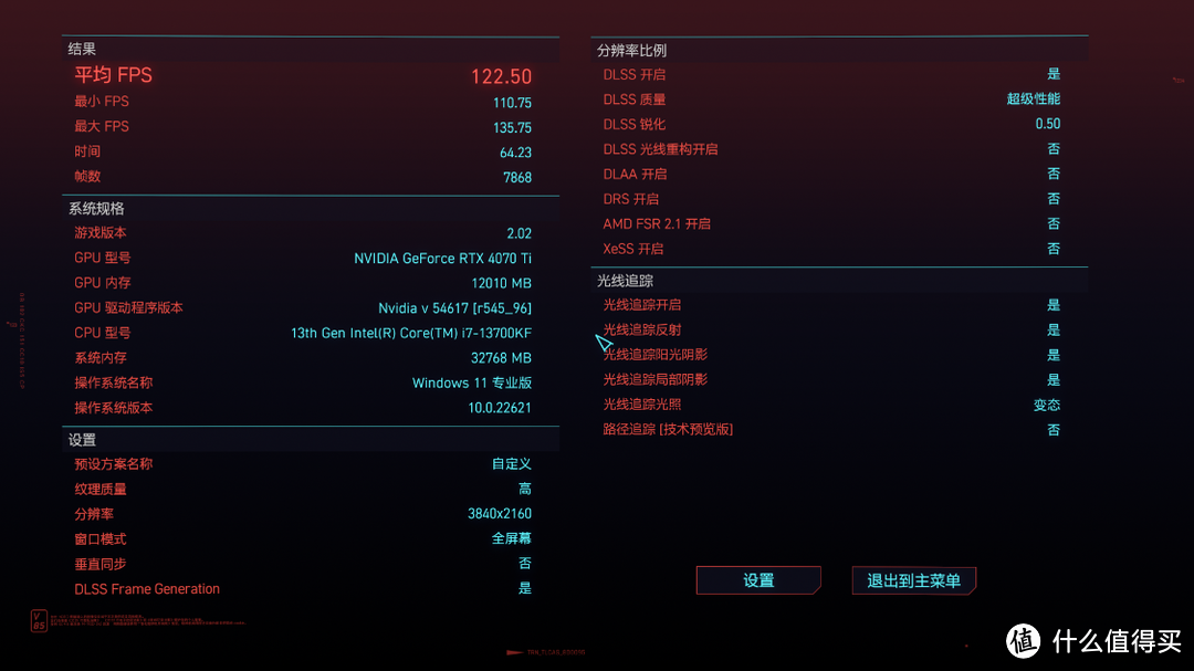 低价入手了一块13700KF之后，搭配4070Ti+乔思伯D301攒台白色海景房主机