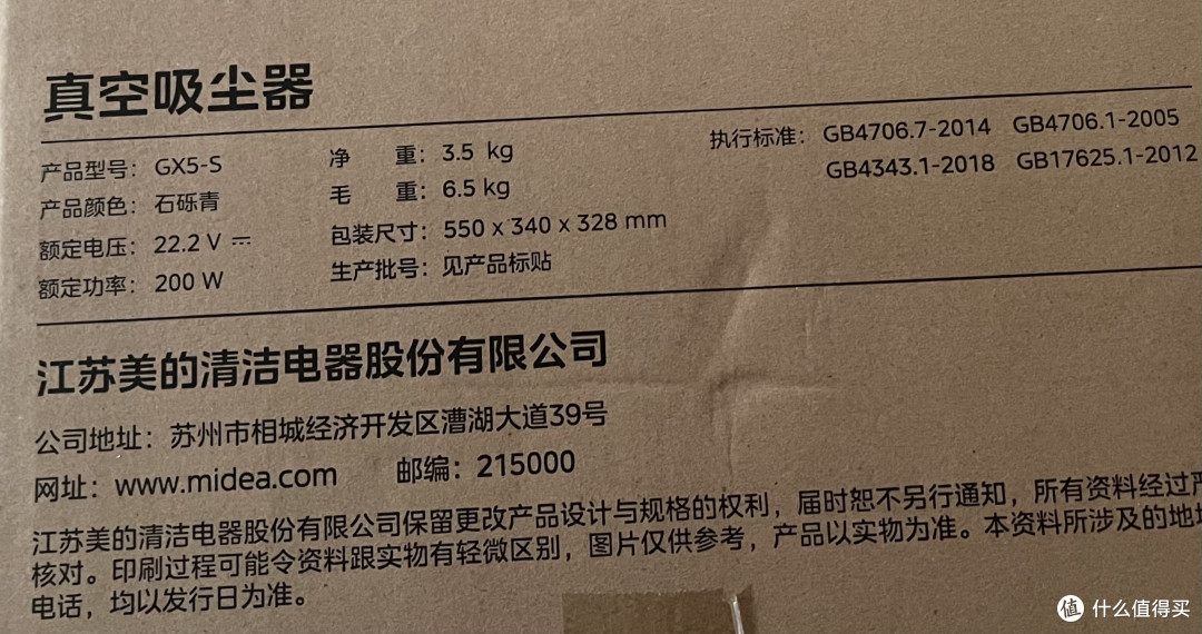 这款洗地机能让清洁效率提高