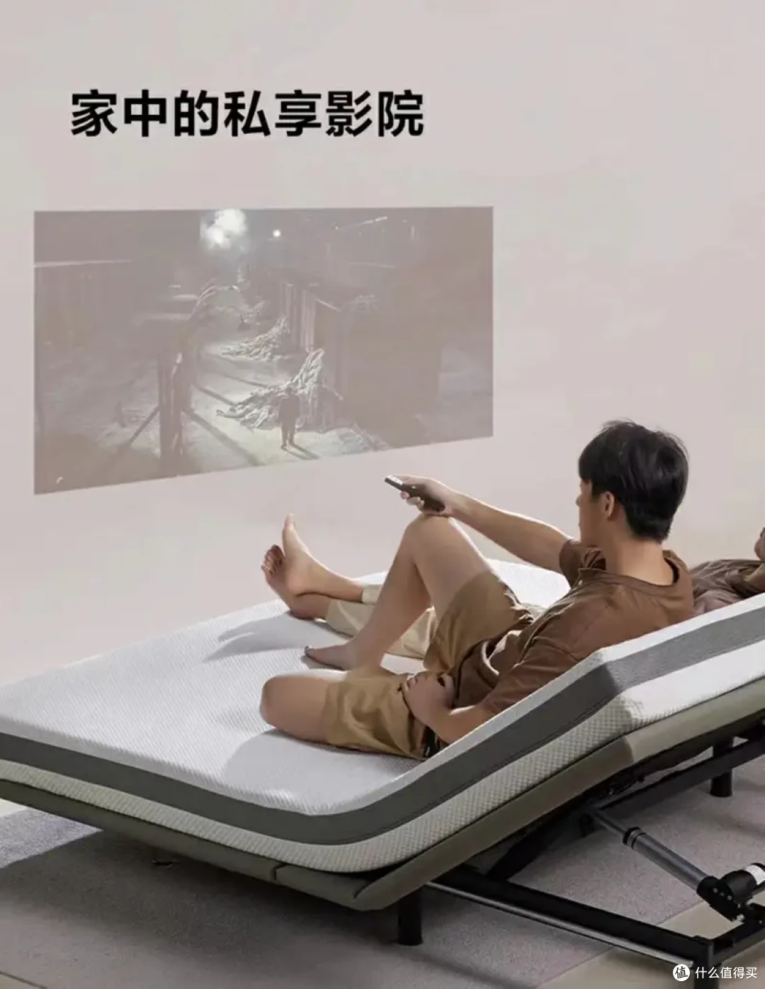 年轻人的第一张电动床,八大舒享模式让你体验不一样的居家生活!