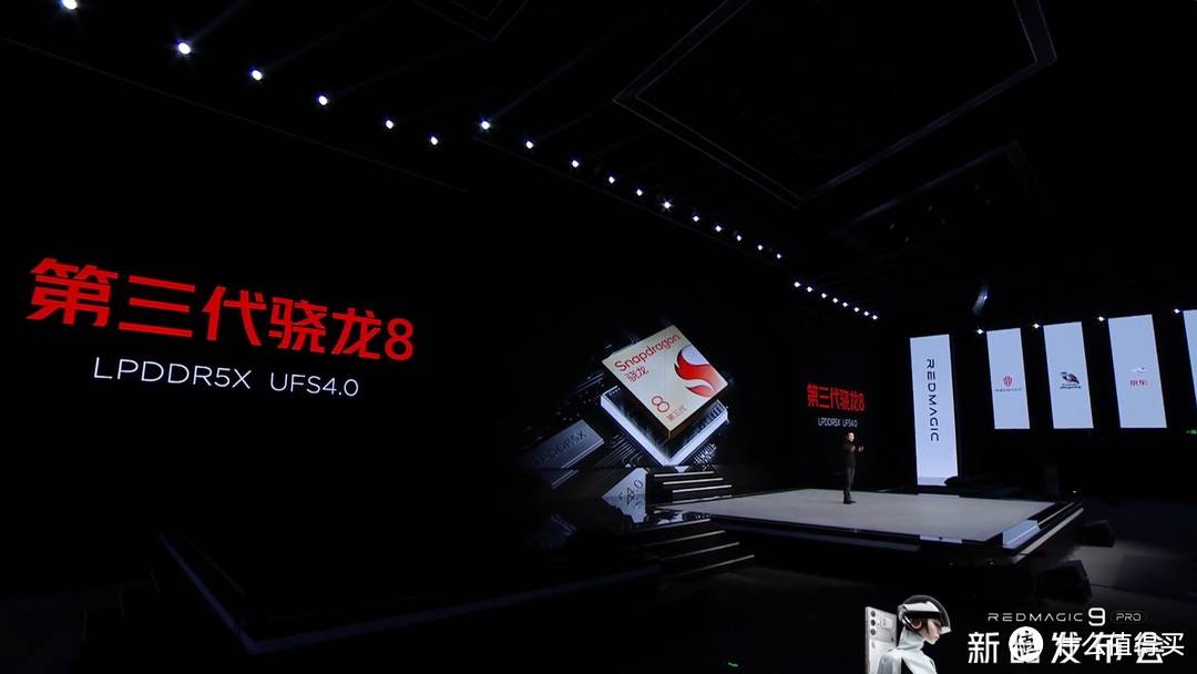 纯平旗舰，直板手机天花板，红魔9 Pro 发布会回顾
