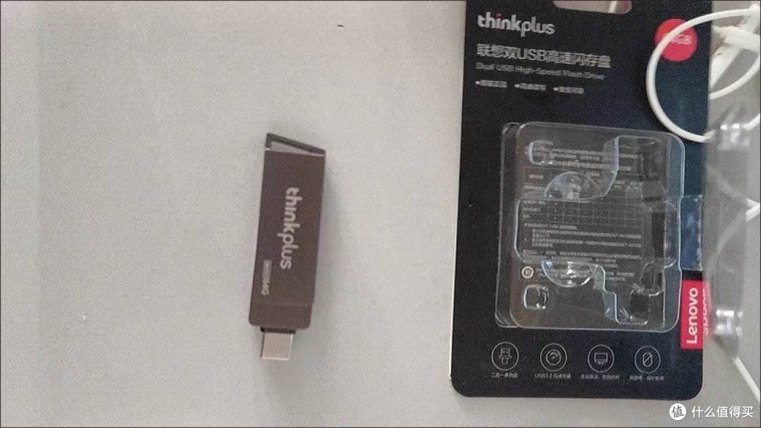 联想手机电脑两用U盘