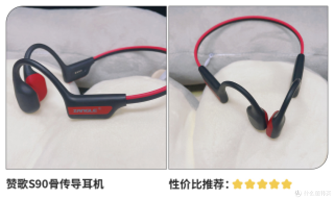 骨传导耳机什么品牌好?骨传导到底是不是智商税?