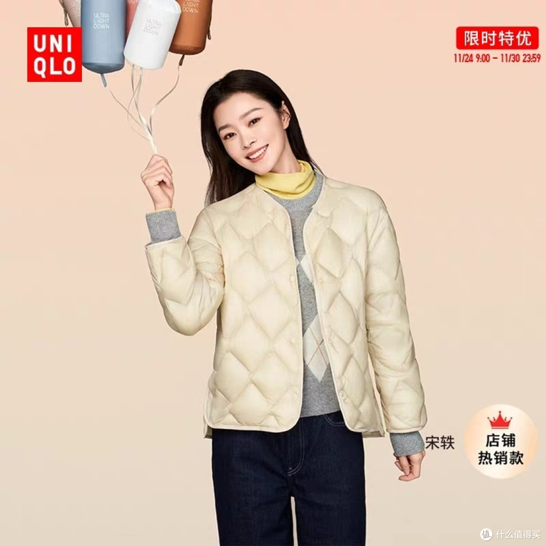 优衣库限时降价100-200元!女生新款羽绒服再次降价!