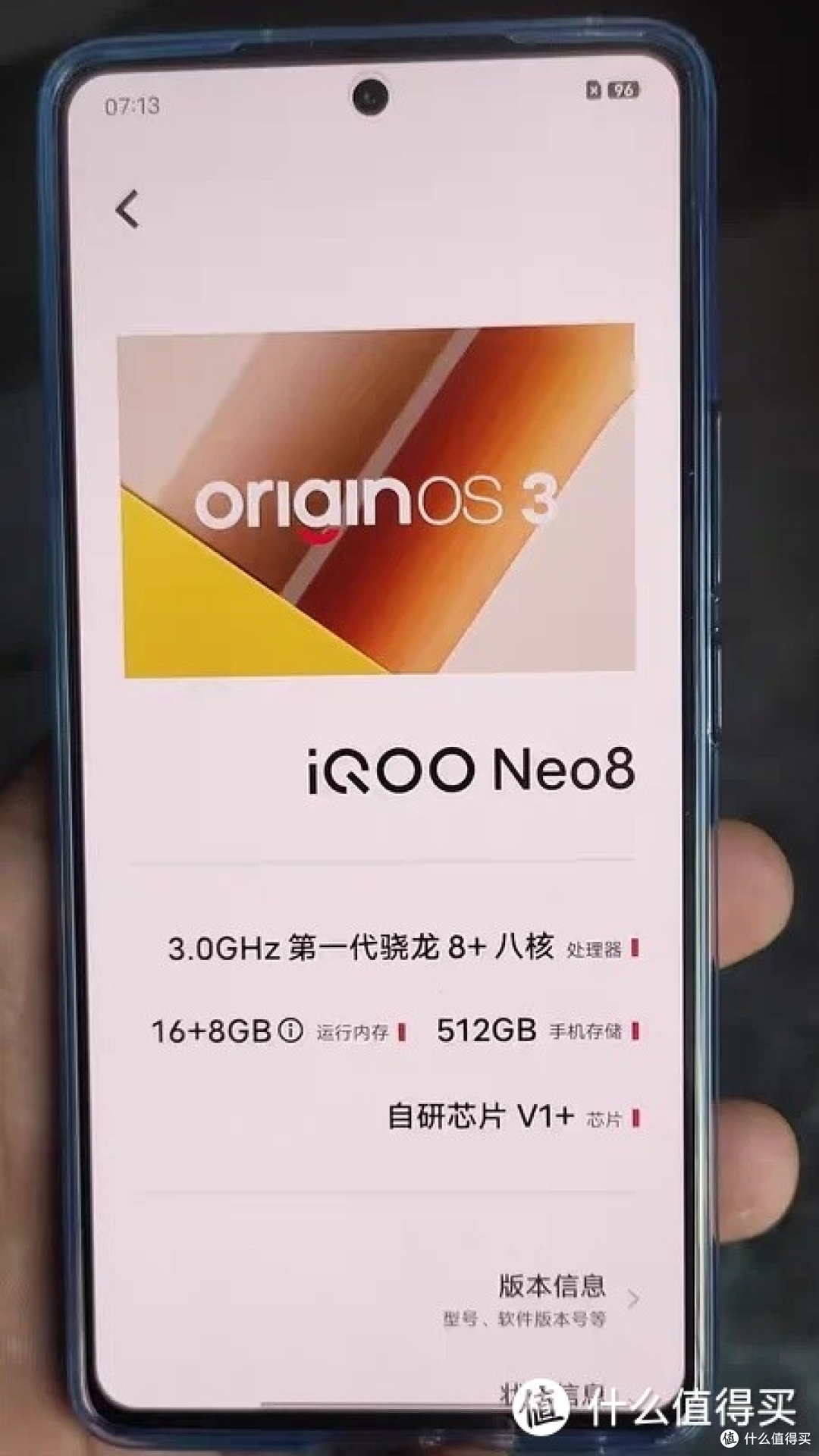 最火的千元水桶机，vivo家的IQOO NEO8!