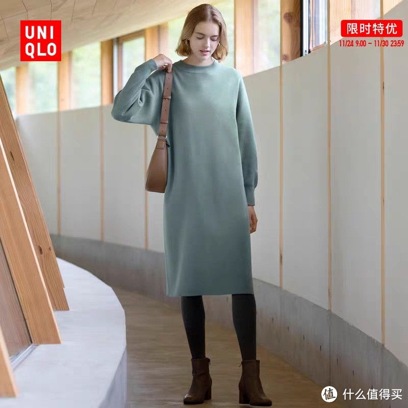 當前位置:>社區首頁>服飾鞋包>女裝>裙裝>uniqlo/優衣庫裙裝>文章詳情