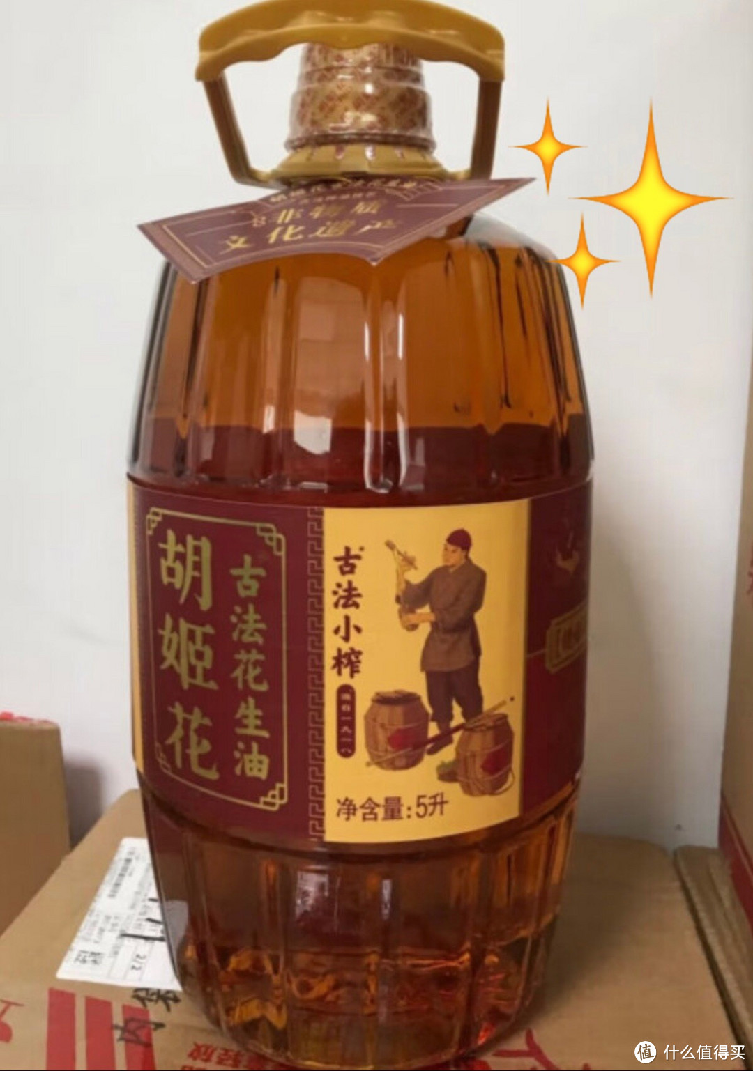 3款高品质大牌花生油，双11，你家囤了吗？