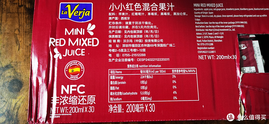 果汁,山姆又走在了前面——非浓缩还原果汁,小小红色混合果汁。