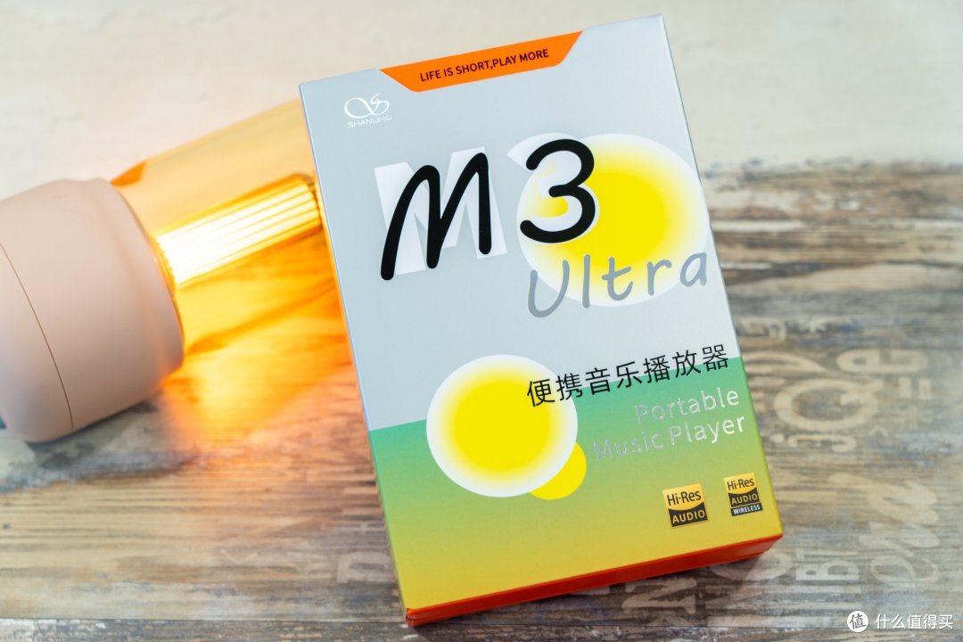 山灵M3 Ultra真香体验：该有的全都有，声音性能也很能打