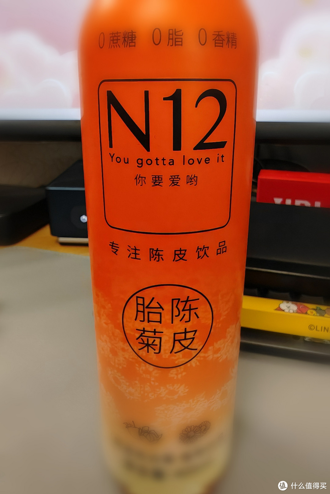 喜欢陈皮类饮料的朋友可以试试这款N12陈皮白菊