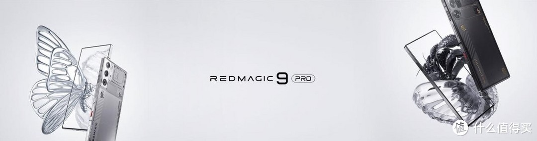 红魔9 Pro系列超竞进化，纯平背板搭载6500mAh超大电池的全能旗舰4399元起