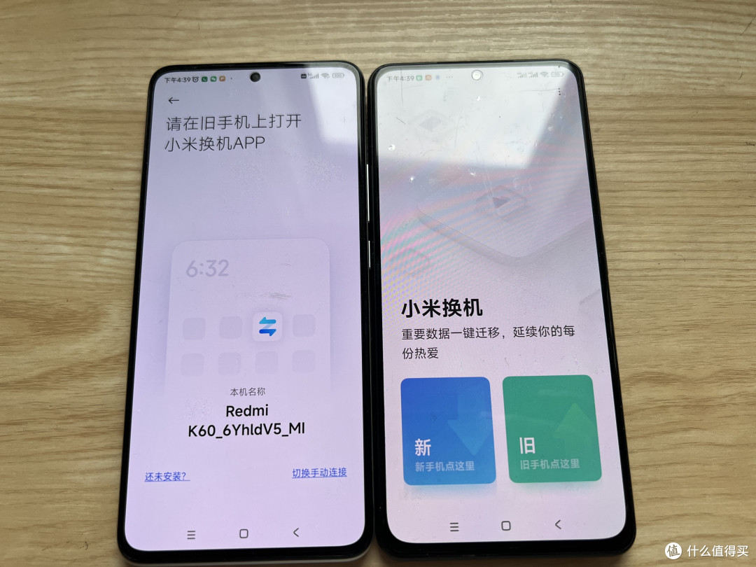 1699元的红米K60,换下用了两年多的K40