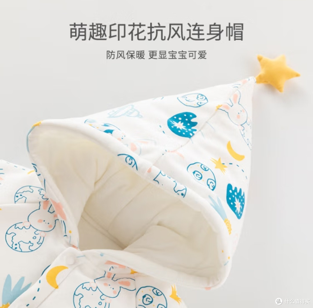 欢喜小熊 婴儿衣服新生儿秋冬季连体衣恒温保暖夹棉哈衣 外出棉服冬装 太空漫游 可拆帽 90cm