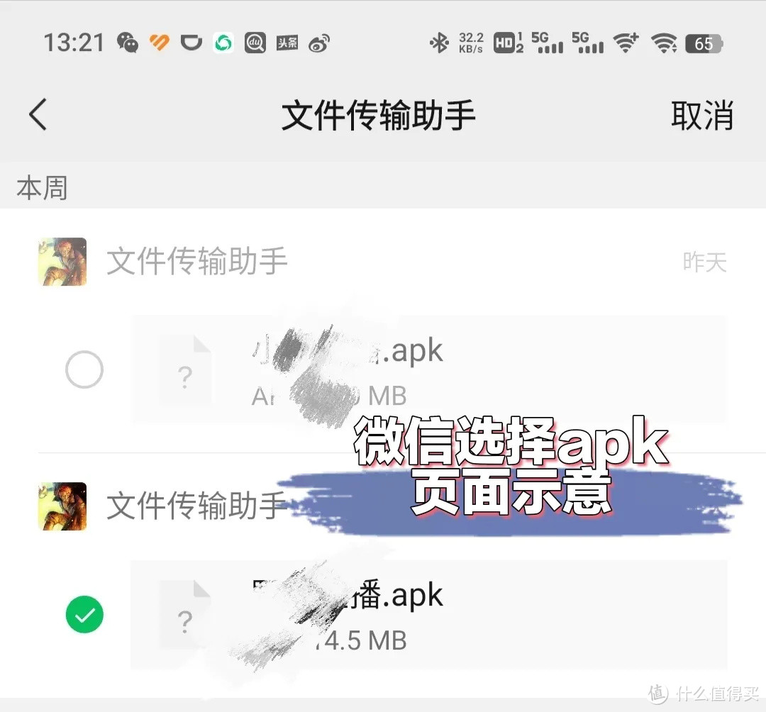 电视基本使用教程：不需要U盘怎么往电视机里装APP？