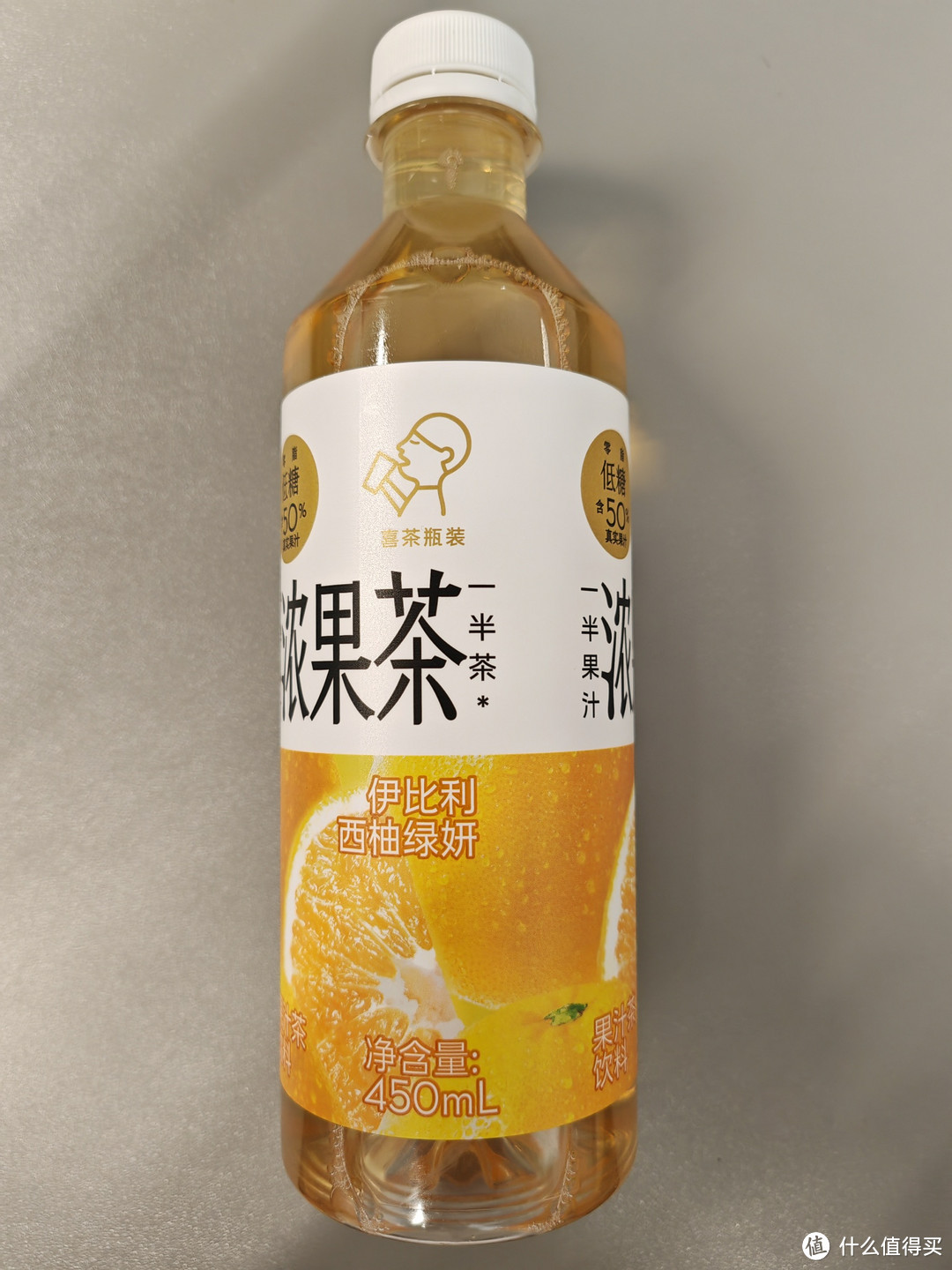 喜欢酸甜感觉？试试喜茶伊比利西柚绿妍果汁茶饮