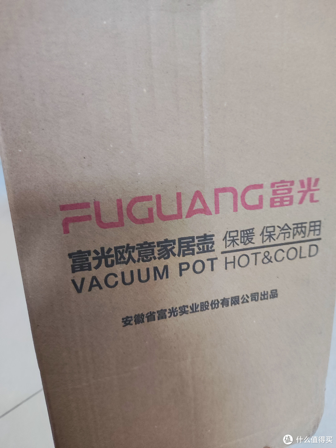 富光保温壶——大容量保温水壶暖水瓶,冬天用正合适