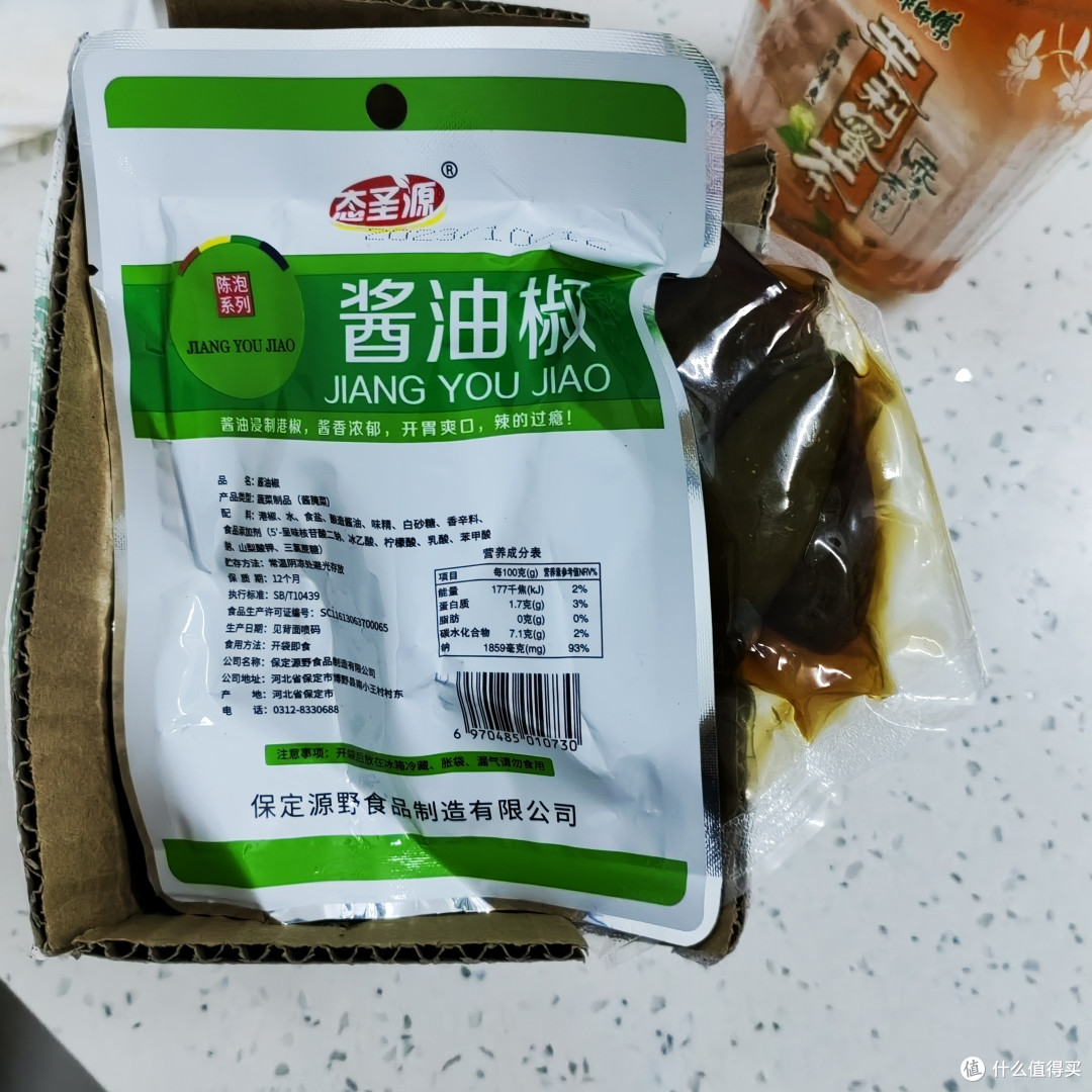 食堂的饭快吃腻了给自己买了点辣椒下饭吃