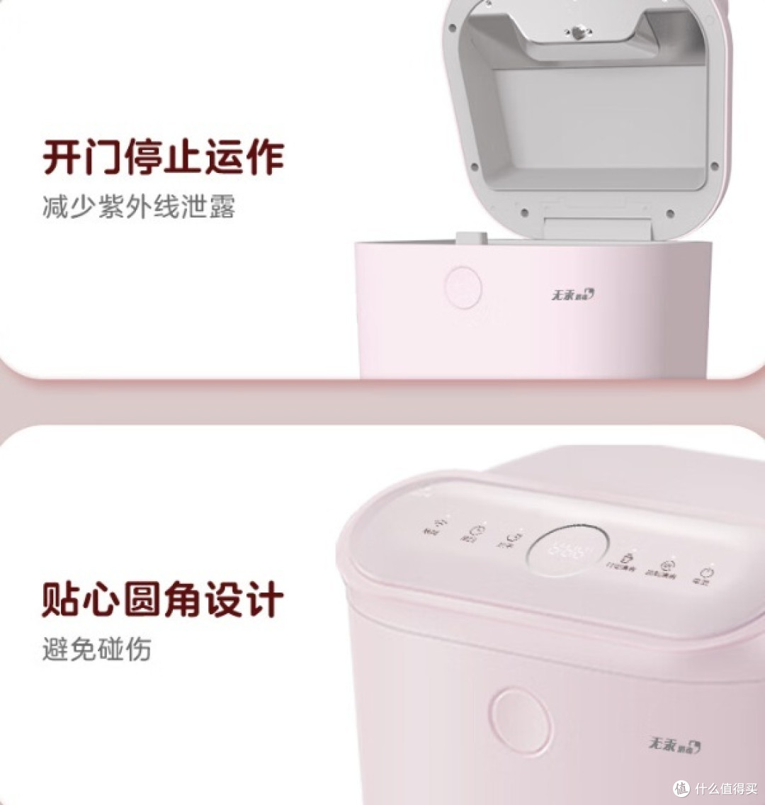 美的小奶牛衣物护理舱10B01：一键智慧护理，为衣物带来全方位照顾