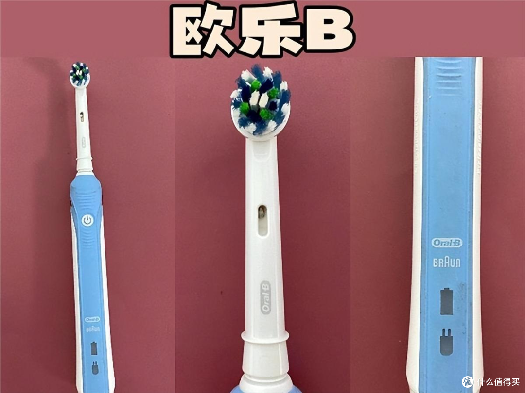 如何选择电动牙刷?真实数据测评,五大不伤牙机型推荐