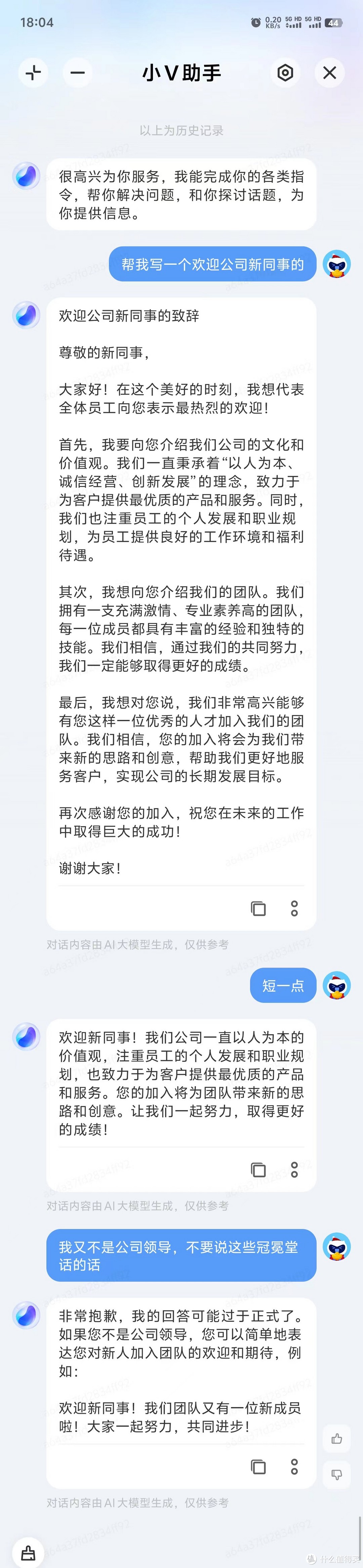 自购VIVO X100使用体验，中杯已经如此离谱？