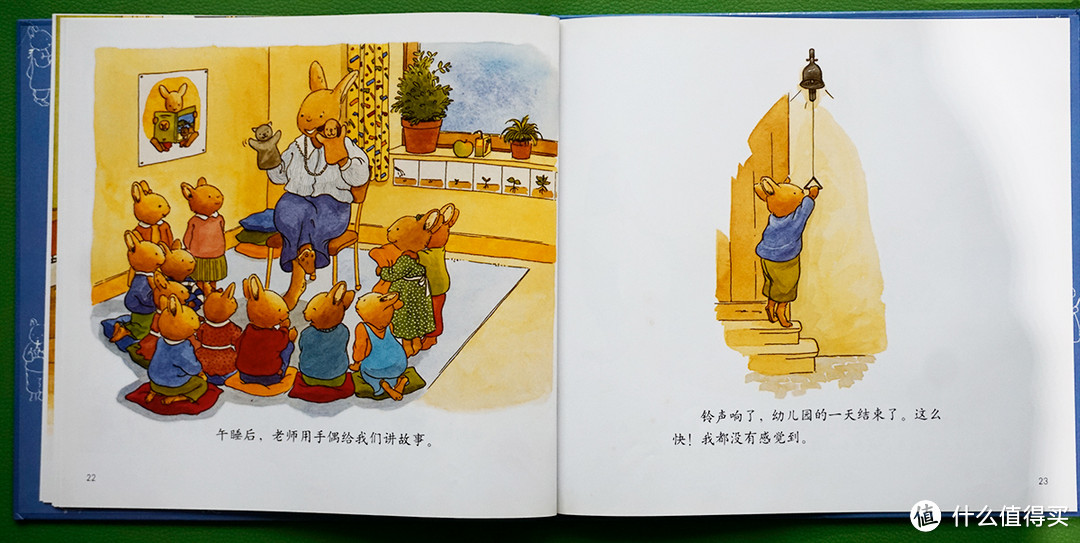 绘本《汤姆上幼儿园》 让孩子喜欢上幼儿园吧