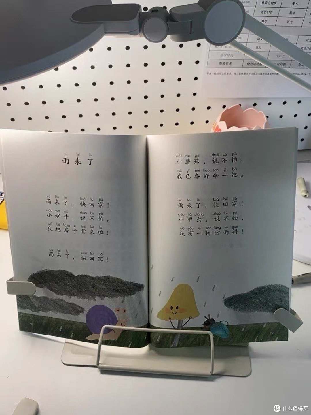 桌面好物2:桌面书架