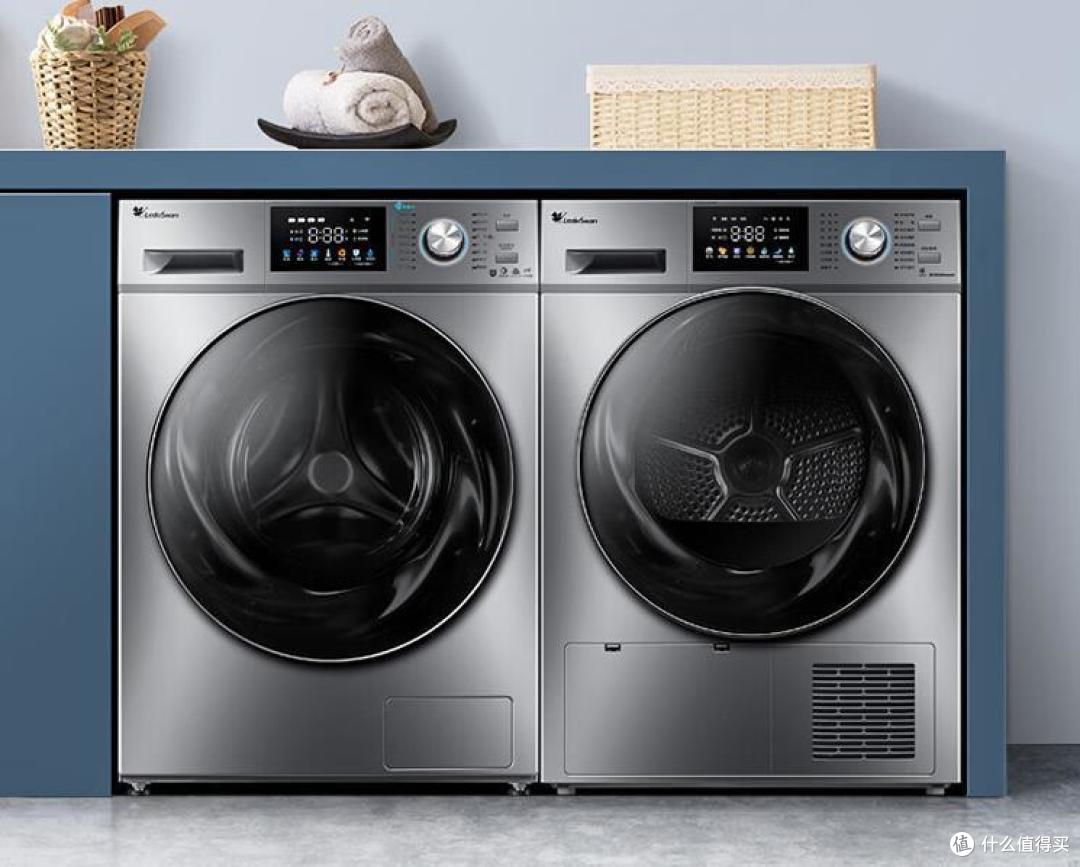 小天鹅洗烘套装哪款好？2023最建议买这3款：性价比高，口碑公认