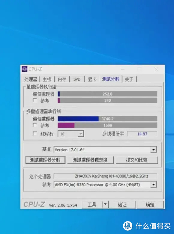 【省流总结】国产 CPU 全面测评，龙芯3A5000/兆芯6640A/英特尔N5105