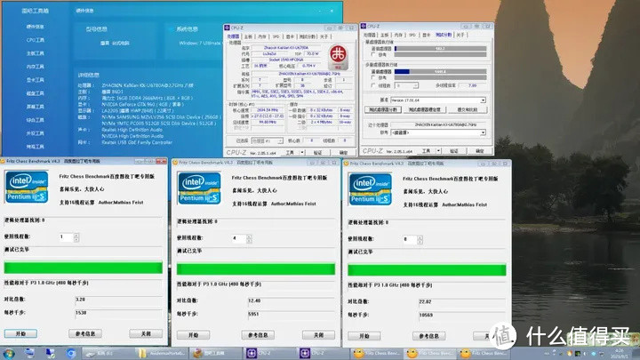 【省流总结】国产 CPU 全面测评，龙芯3A5000/兆芯6640A/英特尔N5105