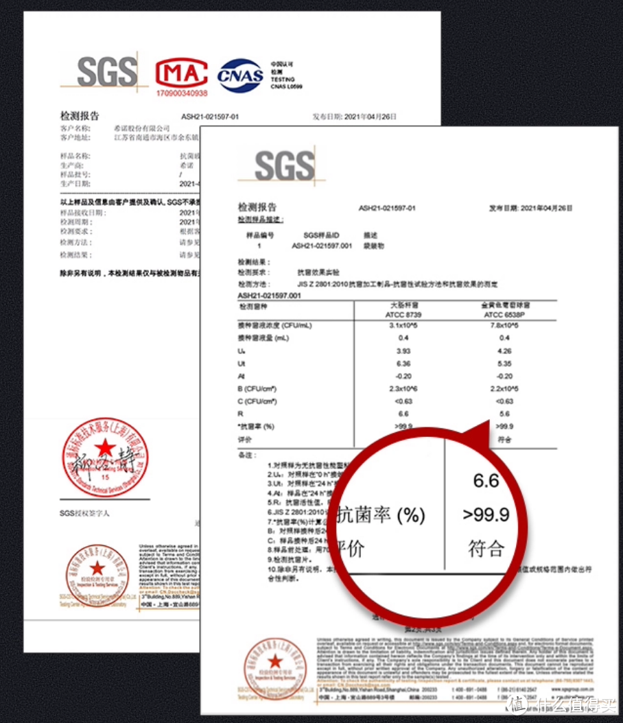 玻璃和钛跨界CP，希诺把水杯玩出花