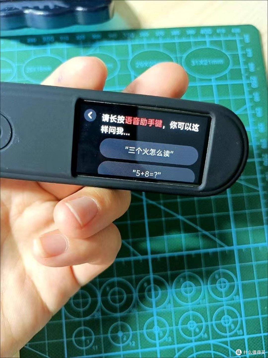 "网易有道词典笔2.0AI加强版:助力语言学习的得力助手"