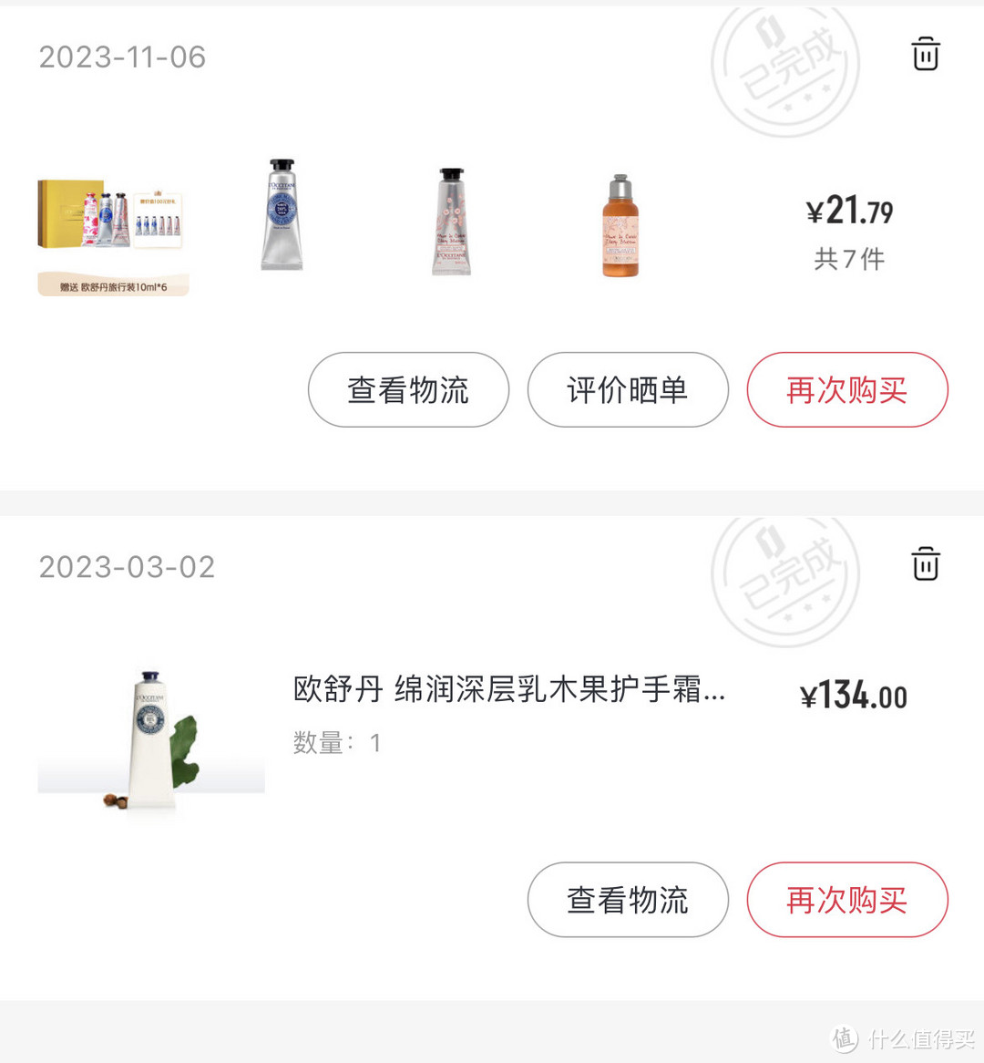 【纤纤玉手】养成记：内附护手霜选购标准+多个自用品牌护手霜使用感受